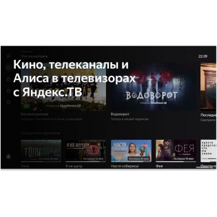 Телевизор BBK 65LEX-8291/UTS2C