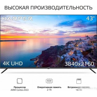Телевизор Harper 43U770TS