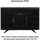 Телевизор Vesta 43V3500