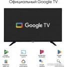 Телевизор Vesta 43V3500