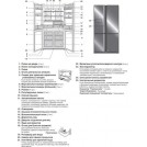 Многодверный холодильник Sharp SJ-FS97VBK
