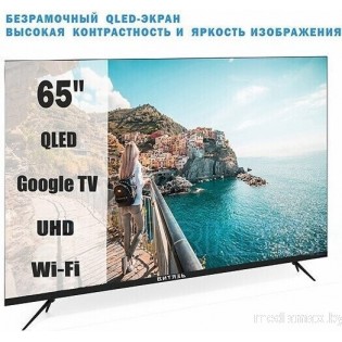 Телевизор Витязь 65LU1262