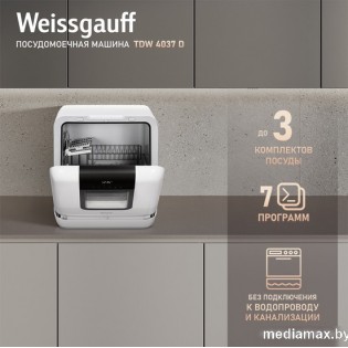 Настольная посудомоечная машина Weissgauff TDW 4037 D