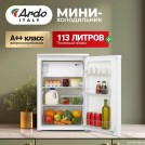 Однокамерный холодильник ARDO REA255113W2