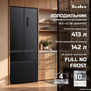 Холодильник Tesler RFD-427BI (графит)