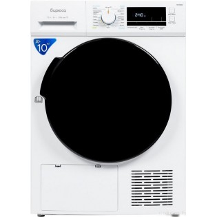 Сушильная машина Бирюса DM-MK10/03