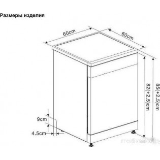 Отдельностоящая посудомоечная машина ARDO DTH1362S2