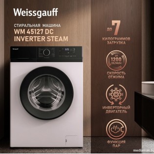 Стиральная машина Weissgauff WM 45127 DC Inverter Steam