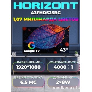 Телевизор Horizont 43FHDS25BG