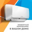 Кондиционер Zerten ZN-7