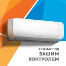 Кондиционер Zerten ZN-18I