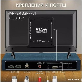 Телевизор Harper 32R777T