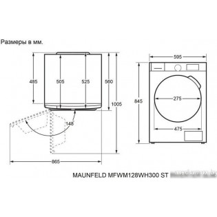 Стиральная машина MAUNFELD MFWM128SL300 ST Inverter Slim