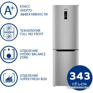 Холодильник ATLANT ХМ 4621-149-ND